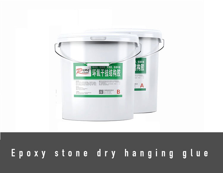Epoxy stone dry hanging glue