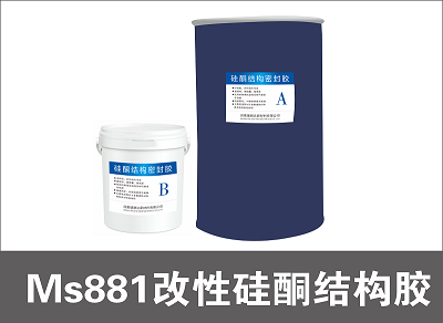  MS881 modified silicone structural adhesive