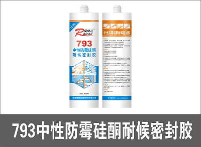  793 neutral mould proof silicone weather resistant sealant
