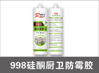  998 silicone anti mold glue for kitchen and bathroom
